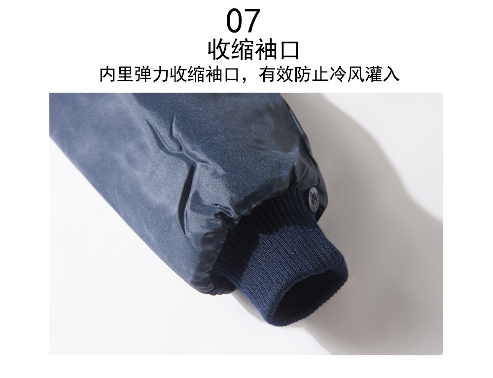 冬季棉服sym006細(xì)節(jié)展示 冬季棉服sym006細(xì)節(jié)展示