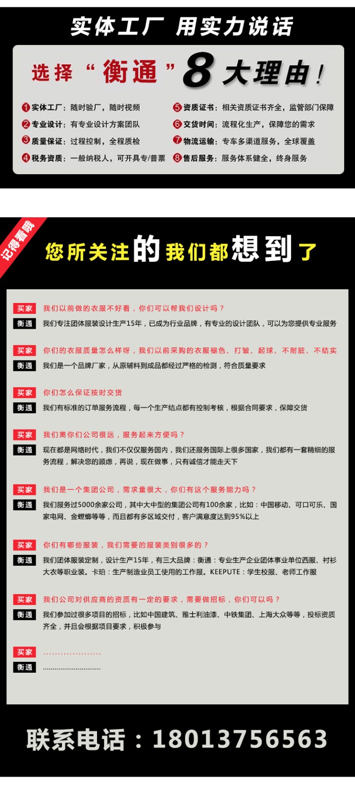 polo衫廠家實力 polo衫廠家實力